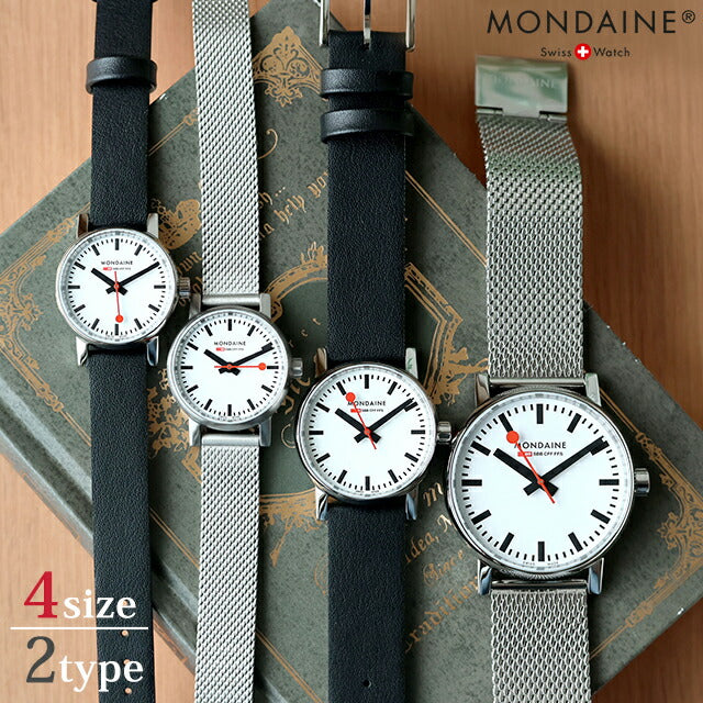 MONDAINE★モンディーン★レディースクォーツ★電池入り稼働品 MONDAINE☆モンディーン☆レディースクォーツ☆電池入り稼働品
