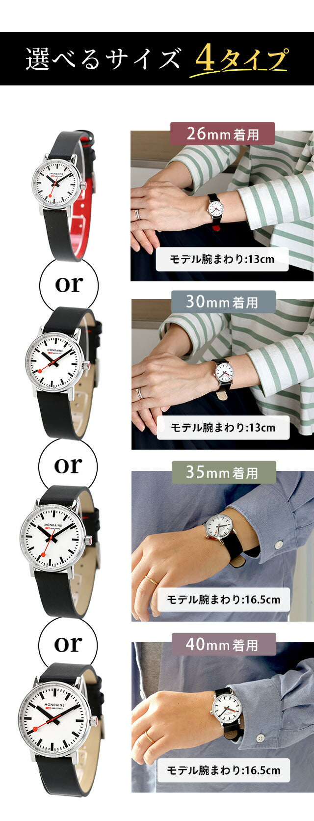MSE.26110.SM ｜ クオーツ