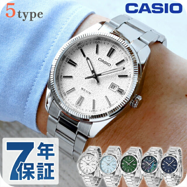 カシオ チープカシオ CASIO クォーツ 電池式 MTP-1381D スタンダード 海外モデル ユニセックス チプカシ メンズ レディース 腕時計 ブランド カシオ casio アナログ ブラック ブルー グリーン ホワイト 黒 選べるモデル おしゃれ 防水 かわいい プレゼント 実用的