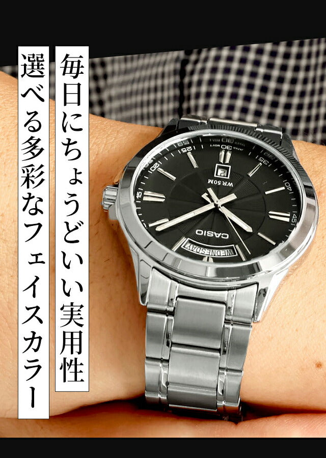 カシオ チープカシオ CASIO クォーツ 電池式 MTP-1381D スタンダード 海外モデル ユニセックス チプカシ メンズ レディース 腕時計 ブランド カシオ casio アナログ ブラック ブルー グリーン ホワイト 黒 選べるモデル おしゃれ 防水 かわいい プレゼント 実用的