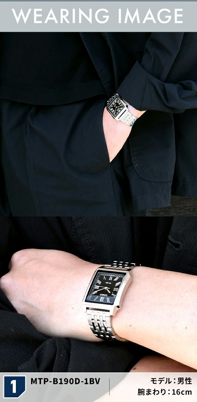 カシオ チープカシオ CASIO スタンダード クォーツ 電池式 MTP-B190 海外モデル メンズ チプカシ 腕時計 ブランド アナログ ブラック ホワイト シャンパンゴールド ネイビー シルバー 黒 選べるモデル おしゃれ 防水 小さい 軽い かわいい プレゼント 実用的