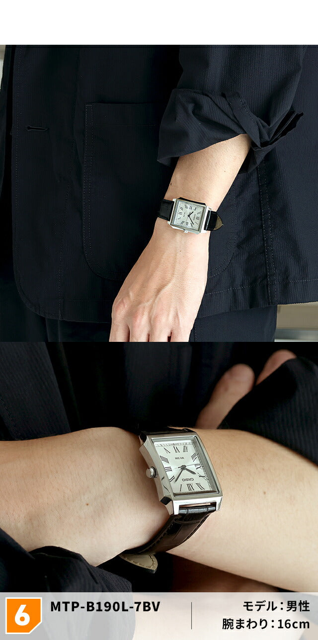 カシオ チープカシオ CASIO スタンダード クォーツ 電池式 MTP-B190 海外モデル メンズ チプカシ 腕時計 ブランド アナログ ブラック ホワイト シャンパンゴールド ネイビー シルバー 黒 選べるモデル おしゃれ 防水 小さい 軽い かわいい プレゼント 実用的