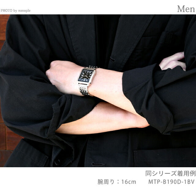 MTP-B190D-7BVDF ｜ カシオ チープカシオ スタンダード クォーツ 電池式