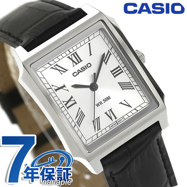 MTP-B190L-7BVDF ｜ カシオ チープカシオ スタンダード クォーツ 電池式