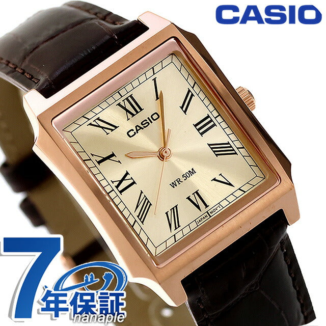 MTP-B190RGL-9BVDF ｜ カシオ チープカシオ スタンダード クォーツ 電池式