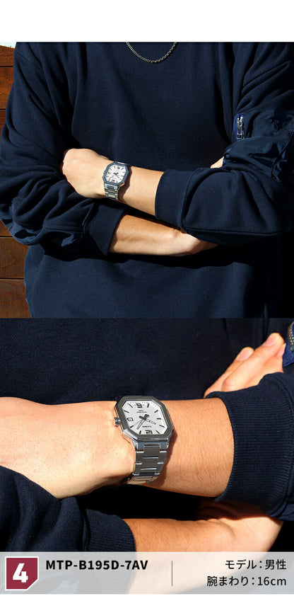 カシオ チープカシオ CASIO スタンダード クォーツ 電池式 MTP-B195 海外モデル メンズ チプカシ 腕時計 ブランド カシオ casio アナログ ブラック ブルー グリーン シルバー 黒 選べるモデル おしゃれ 防水 小さい 軽い かわいい プレゼント 実用的