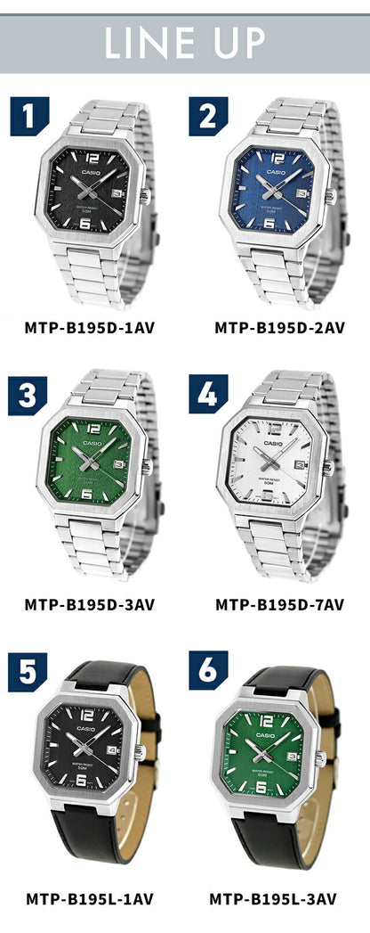 カシオ チープカシオ CASIO スタンダード クォーツ 電池式 MTP-B195 海外モデル メンズ チプカシ 腕時計 ブランド カシオ casio アナログ ブラック ブルー グリーン シルバー 黒 選べるモデル おしゃれ 防水 小さい 軽い かわいい プレゼント 実用的