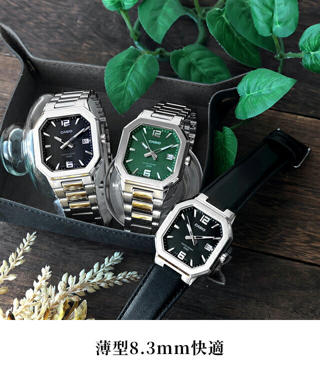 カシオ チープカシオ CASIO スタンダード クォーツ 電池式 MTP-B195 海外モデル メンズ チプカシ 腕時計 ブランド カシオ casio アナログ ブラック ブルー グリーン シルバー 黒 選べるモデル おしゃれ 防水 小さい 軽い かわいい プレゼント 実用的