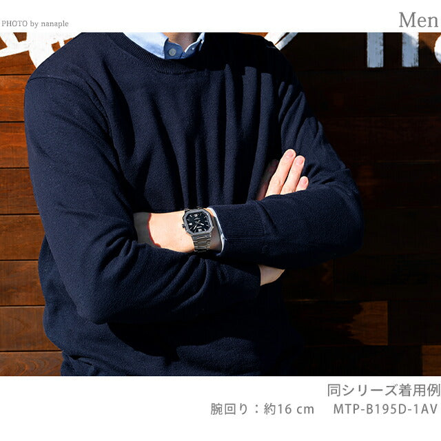 MTP-B195D-1AVDF ｜ カシオ チープカシオ(CASIO) - 腕時計のななぷれ