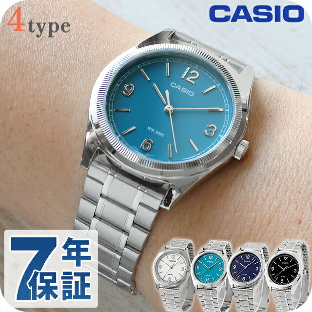 カシオ チープカシオ CASIO スタンダード クォーツ 電池式 MTP-B210 海外モデル ユニセックス チプカシ メンズ レディース 腕時計 ブランド アナログ ブルー ブラック ホワイト 黒 選べるモデル おしゃれ 防水 かわいい プレゼント 実用的