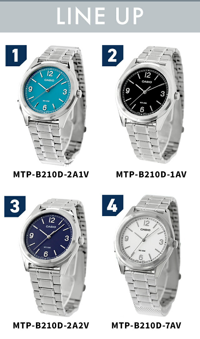 カシオ チープカシオ CASIO スタンダード クォーツ 電池式 MTP-B210 海外モデル ユニセックス チプカシ メンズ レディース 腕時計 ブランド アナログ ブルー ブラック ホワイト 黒 選べるモデル おしゃれ 防水 かわいい プレゼント 実用的