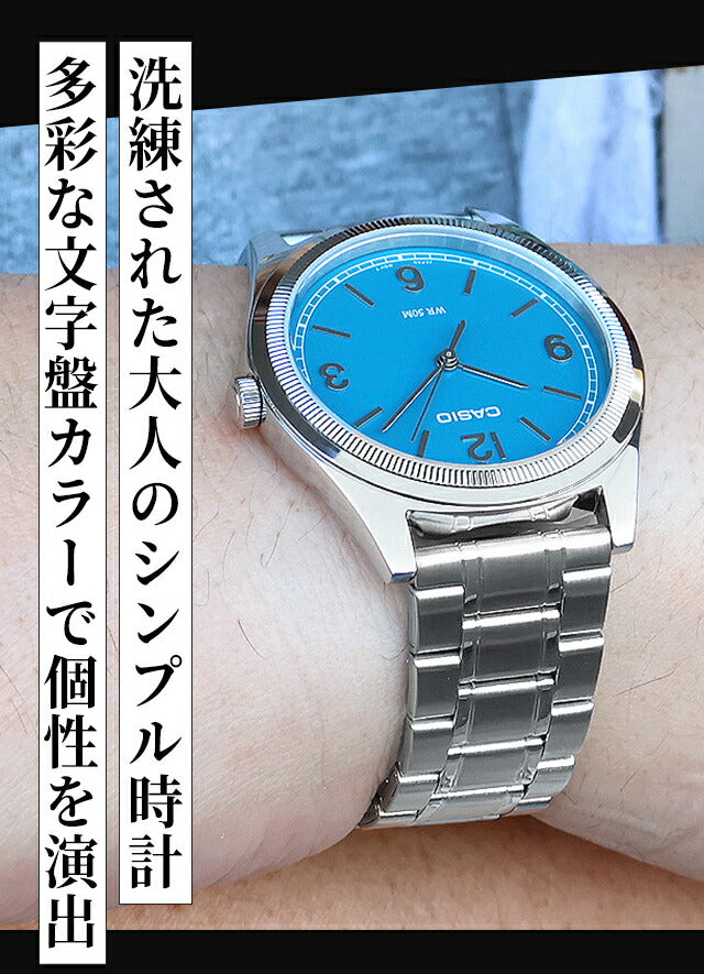 カシオ チープカシオ CASIO スタンダード クォーツ 電池式 MTP-B210 海外モデル ユニセックス チプカシ メンズ レディース 腕時計 ブランド アナログ ブルー ブラック ホワイト 黒 選べるモデル おしゃれ 防水 かわいい プレゼント 実用的