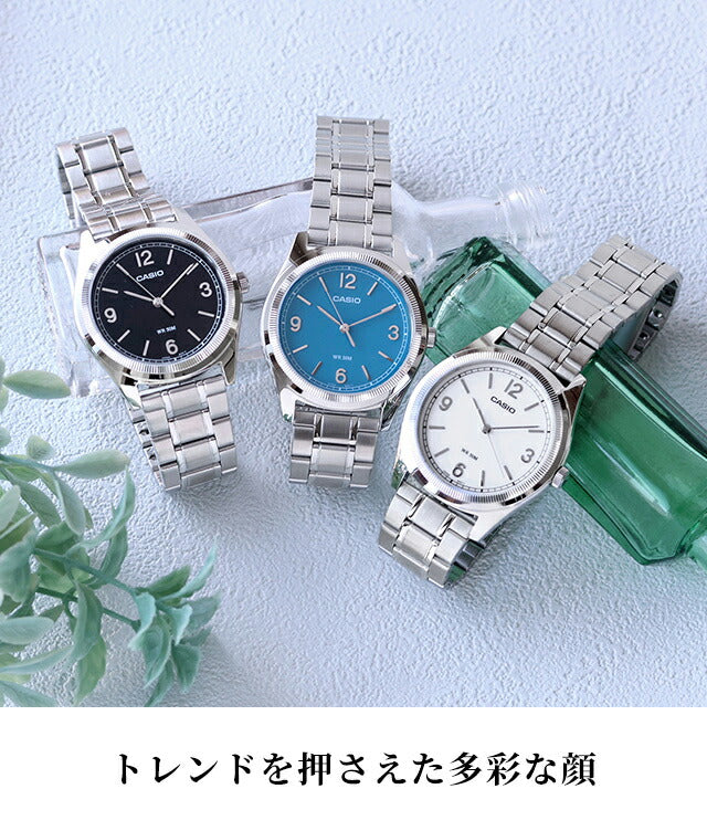 カシオ チープカシオ CASIO スタンダード クォーツ 電池式 MTP-B210 海外モデル ユニセックス チプカシ メンズ レディース 腕時計 ブランド アナログ ブルー ブラック ホワイト 黒 選べるモデル おしゃれ 防水 かわいい プレゼント 実用的