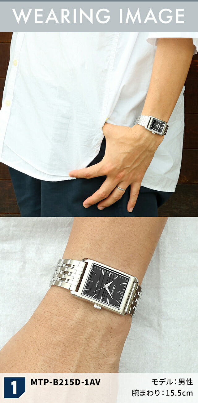 Casio CASIO Standard Quartz Battery Operated MTP-B215 Overseas Model Unisex Chipkashi Men&