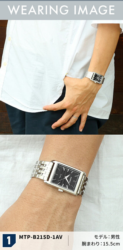 Casio CASIO Standard Quartz Battery Operated MTP-B215 Overseas Model Unisex Chipkashi Men&