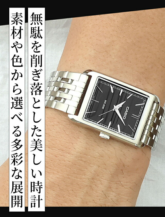 Casio CASIO Standard Quartz Battery Operated MTP-B215 Overseas Model Unisex Chipkashi Men&