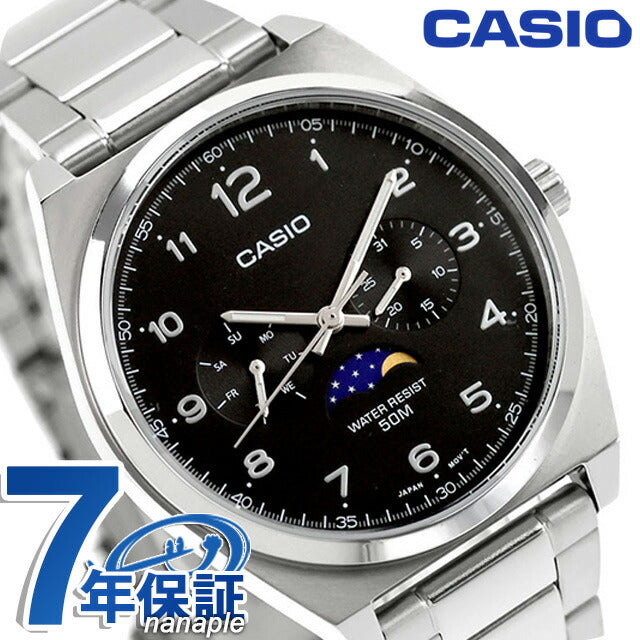MTP-M300D-1AVDF ｜ チープカシオ クオーツ