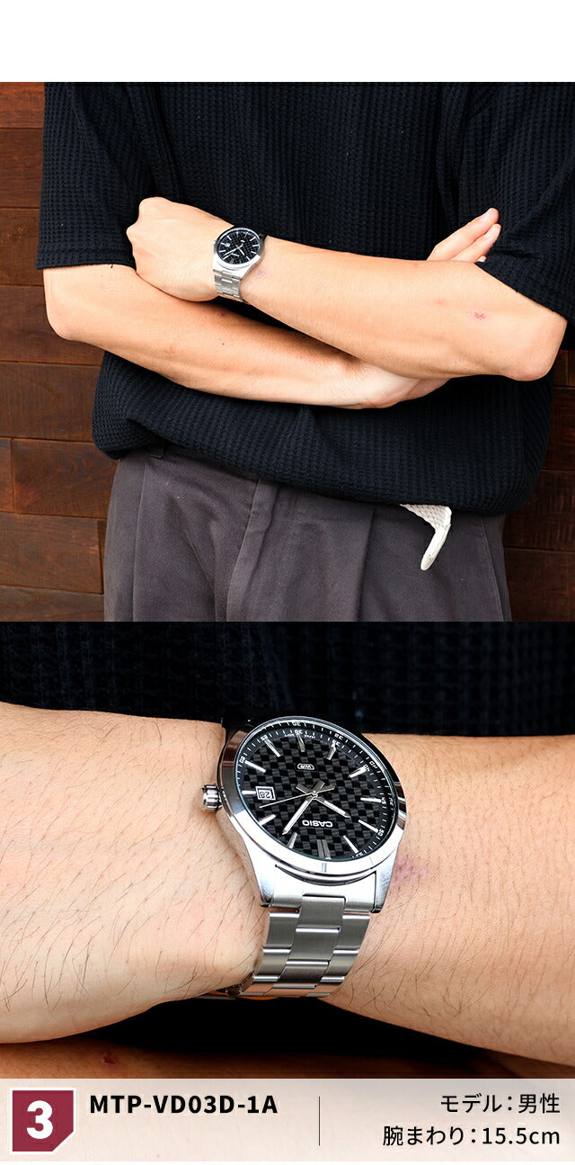 カシオ チープカシオ CASIO クォーツ 電池式 MTP-VD03D