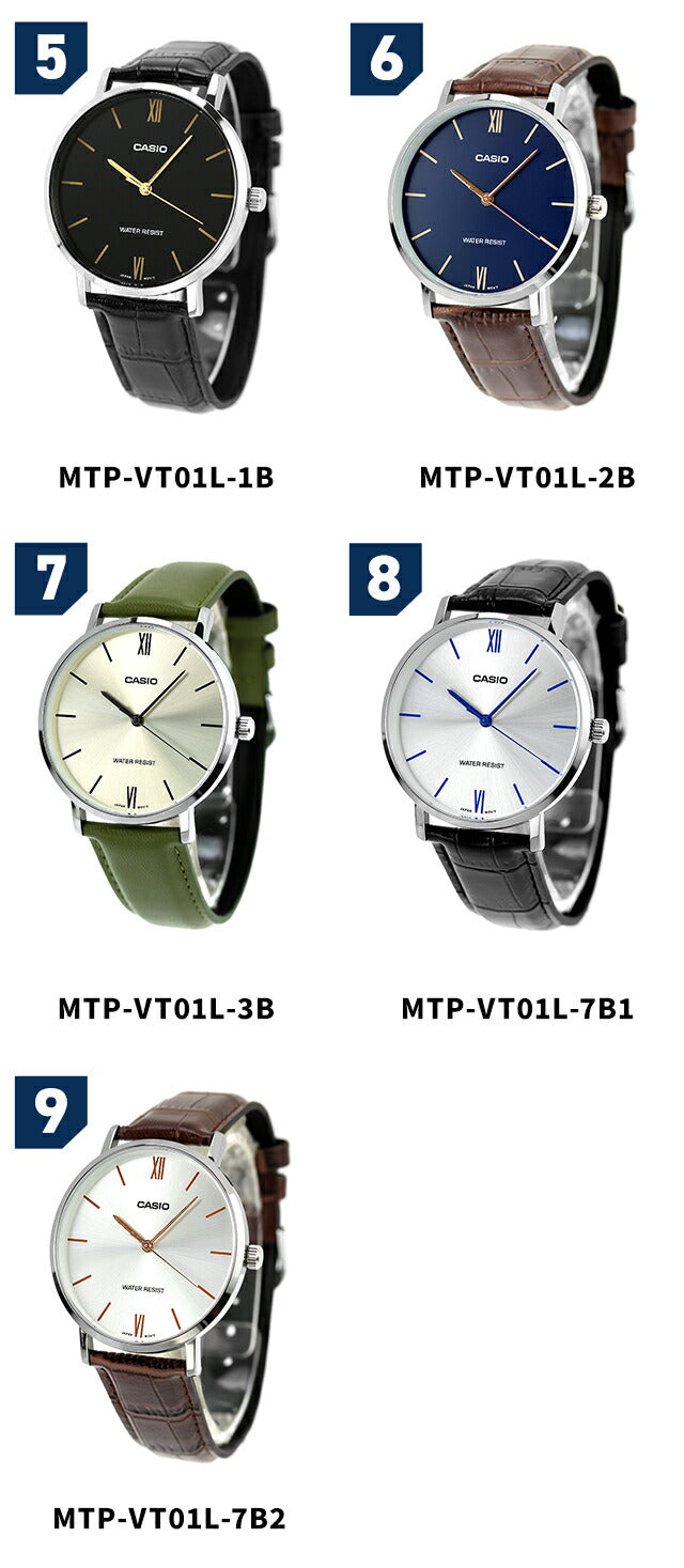 MTP-VT01GL-3BDF ｜ チープカシオ クオーツ