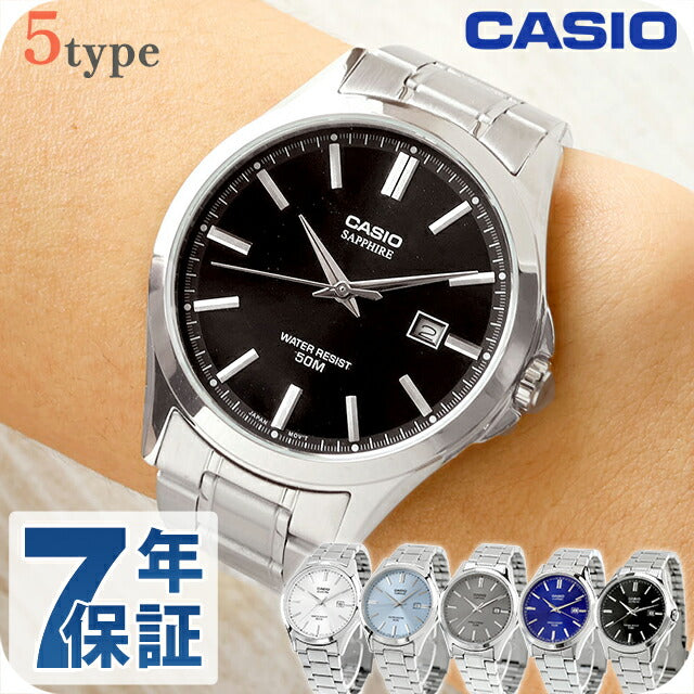 カシオ チープカシオ CASIO クォーツ 電池式 MTS-115D スタンダード 海外モデル ユニセックス チプカシ メンズ レディース 腕時計 ブランド カシオ casio アナログ ブラック ブルー ライトブルー シルバー グレー 黒 選べるモデル おしゃれ 防水 かわいい プレゼント 実用的