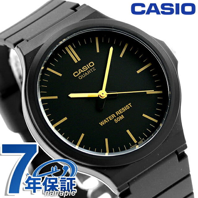 MW-240-1E2VDF ｜ チープカシオ クオーツ
