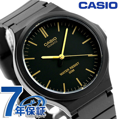 MW-240-1E2VDF ｜ チープカシオ クオーツ