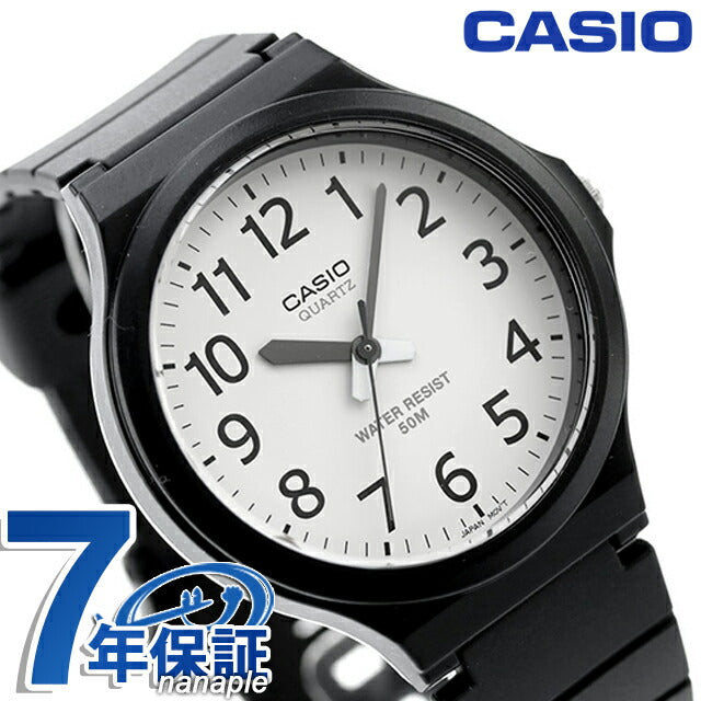MW-240-7BVDF | チープカシオ クオーツ