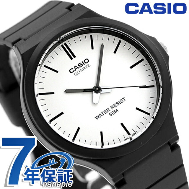 MW-240-7EVDF | チープカシオ クオーツ