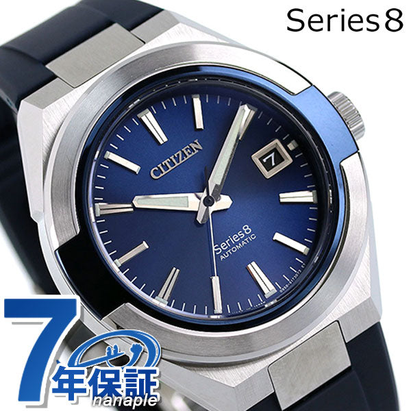 Citizen 8 870 Mechanical Magnetic 2 Types Made in Japan Automatic Mechanical Men&