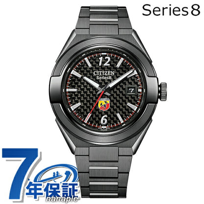 NA1035-59E シチズン シリーズ8 870 メカニカル ABARTH コラボレーションモデル