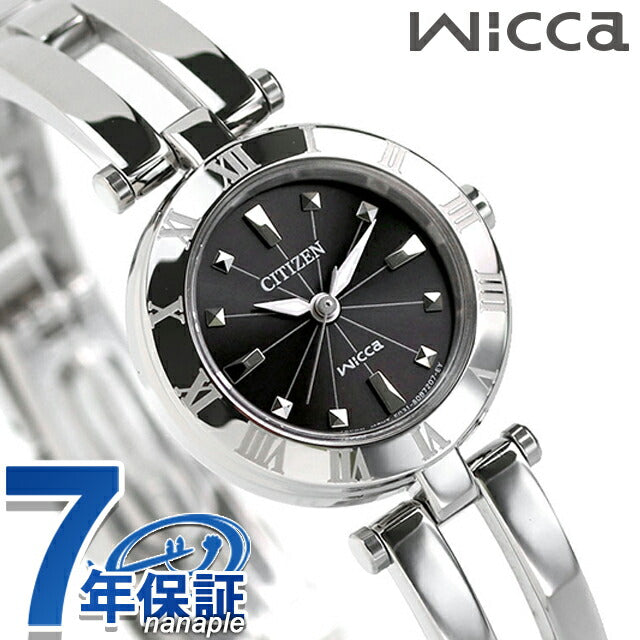 NA15-1571C ｜ ウィッカ ソーラー