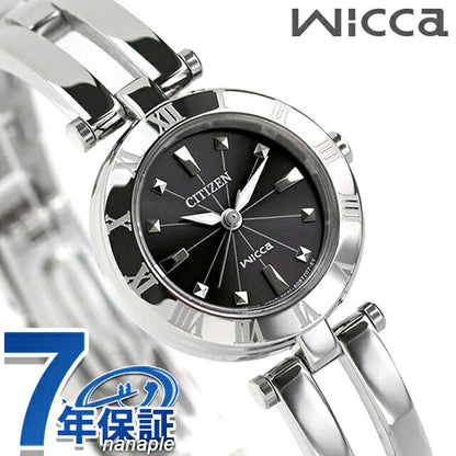 NA15-1571C ｜ ウィッカ ソーラー