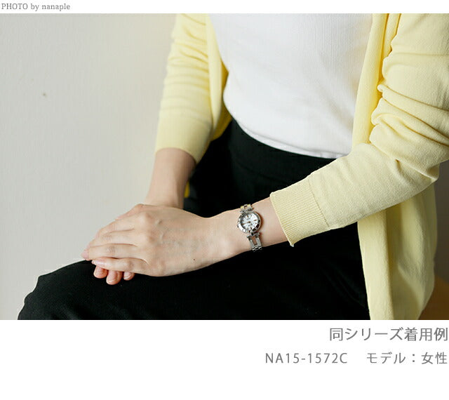 NA15-1573C ｜ ウィッカ ソーラー