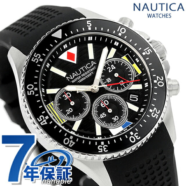 NAUTICA – 腕時計のななぷれ