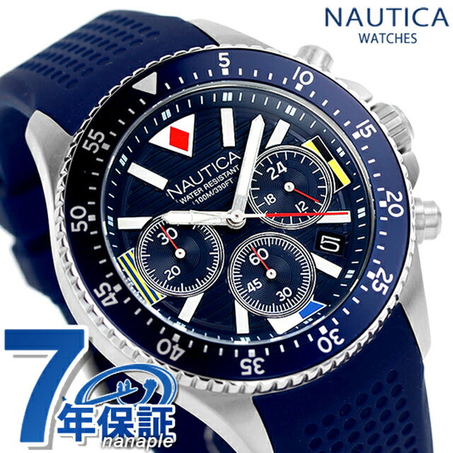 NAUTICA［ノーティカ］カジュアルメンズウォッチ　ネイビー×ブラウン　新品 2025年最新】NAUTICA メンズ 腕時計(アナログ)の人気アイテム