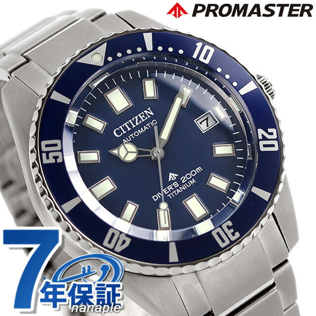 Citizen Promaster Divers Watch Titanium Marine Automatic Mechanical Watch Brand Men&
