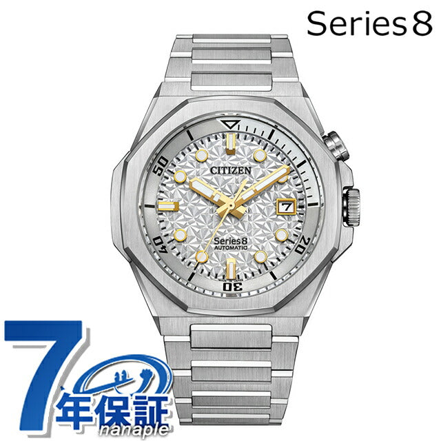 NB6060-58H ｜ シチズン シリーズ8 880 Mechanical Limited 自動巻き