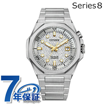 NB6060-58H ｜ シチズン シリーズ8 880 Mechanical Limited 自動巻き