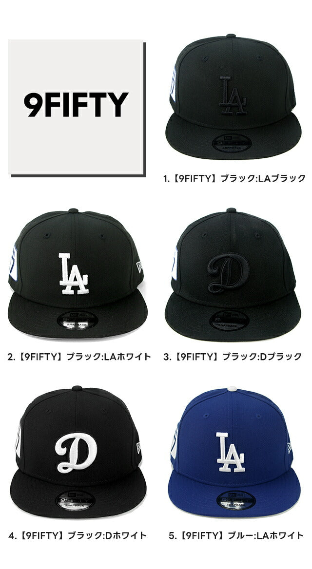 NEW ERA キャップ メンズ レディース ブランド ニューエラ 大谷翔平 ドジャース 1～7 ポリエステル 帽子 選べるモデル NE-OOTANI