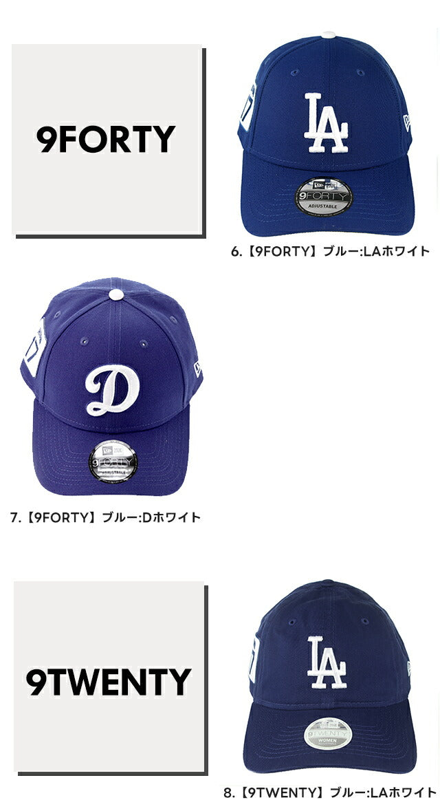 NEW ERA キャップ メンズ レディース ブランド ニューエラ 大谷翔平 ドジャース 1～7 ポリエステル 帽子 選べるモデル NE-OOTANI