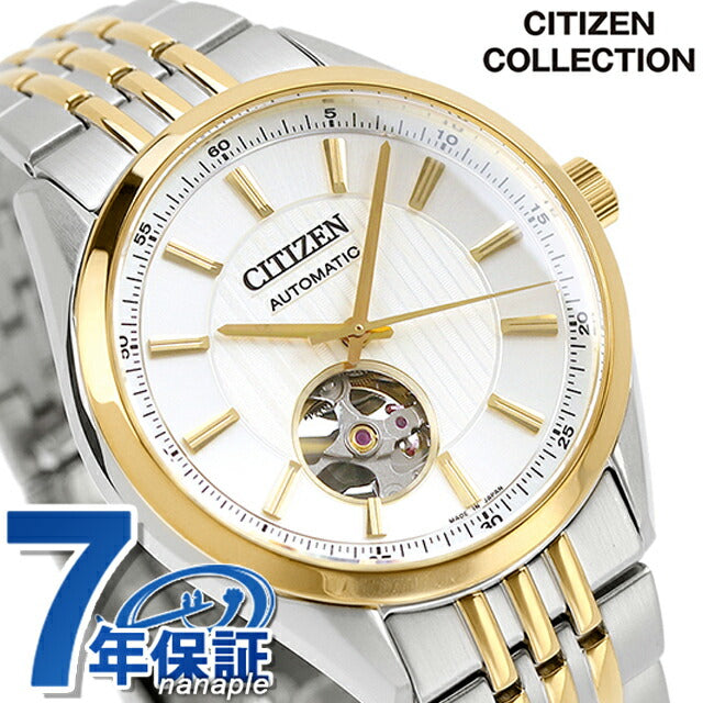 NH9114-99P ｜ シチズンコレクション 自動巻き