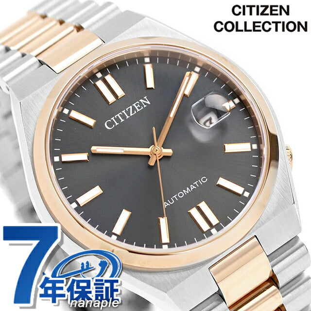 NJ0154-80H ｜ シチズンコレクション 自動巻き