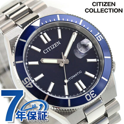 NJ0230-59L ｜ シチズン コレクション TSUYOSA 自動巻き