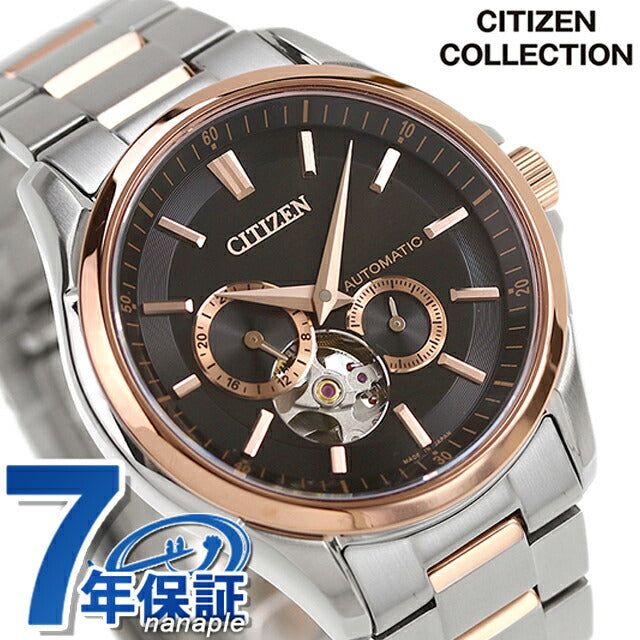 NP1014-77E ｜ シチズンコレクション 自動巻き