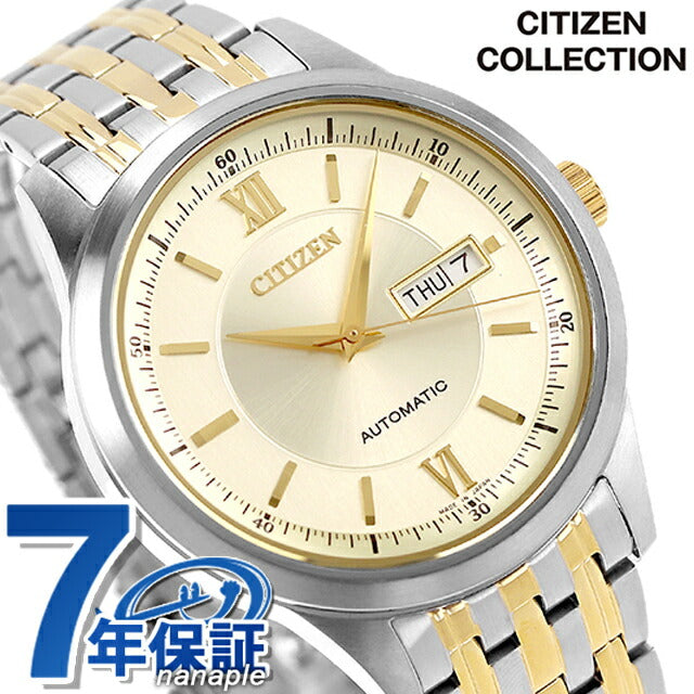 NY4057-63P ｜ シチズンコレクション 自動巻き