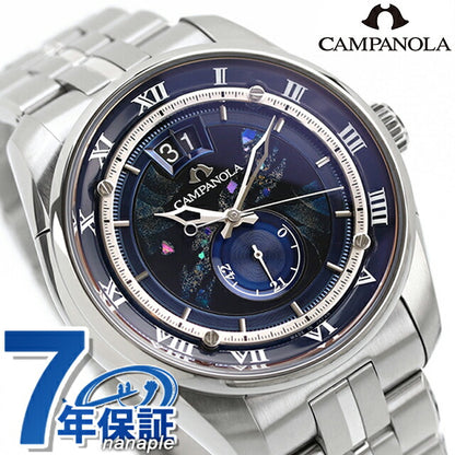 Citizen Campanola Mechanical Collection Limited Model Sorakagami Sorakagami Automatic Watch Brand Men&