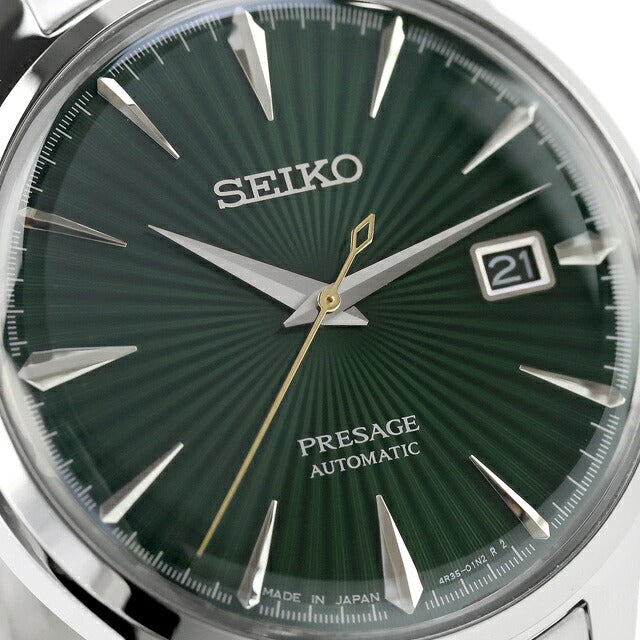 アウトレット セイコー プレザージュ Cocktail Time 自動巻き 腕時計 ブランド メンズ SEIKO PRESAGE SARY271 アナログ グリーン 日本製 OL-SARY271