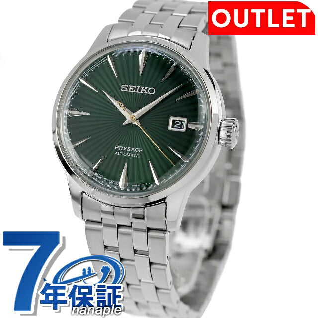 アウトレット セイコー プレザージュ Cocktail Time 自動巻き 腕時計 ブランド メンズ SEIKO PRESAGE SARY271 アナログ グリーン 日本製 OL-SARY271