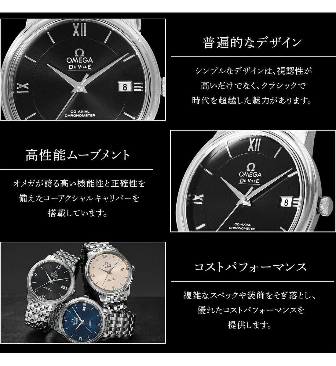 424.20.37.20.13.001 ｜ デ・ヴィル 自動巻き