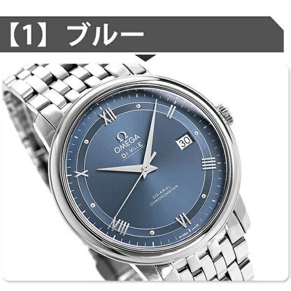 オメガ デビル プレステージ コーアクシャル 39.5mm 自動巻き 腕時計 ブランド メンズ OMEGA アナログ ブルー ブラック シルバー グレー 黒 スイス製 選べるモデル 424-10-40-20-03-002-choice